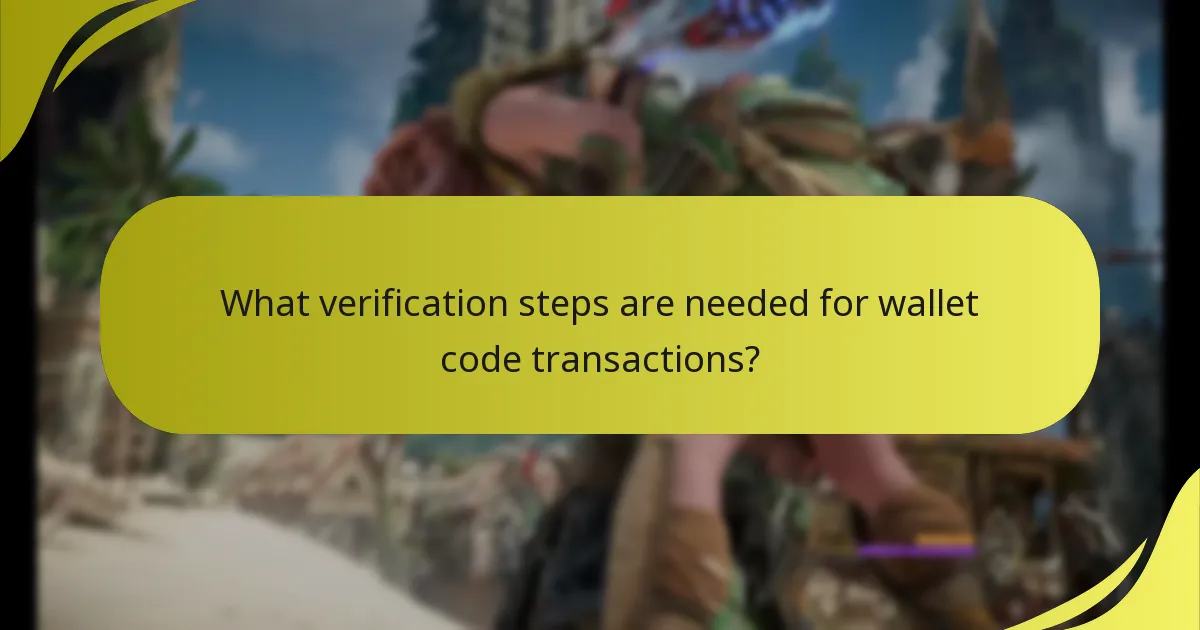 What verification steps are needed for wallet code transactions?